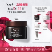 睡眠面膜30ml Fresh馥蕾诗红茶凝时焕颜面膜 3件55折