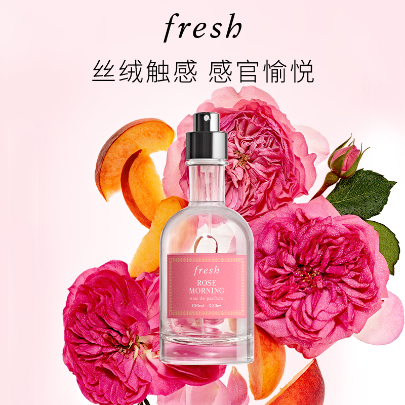 Fresh馥蕾诗晨露玫瑰香香氛