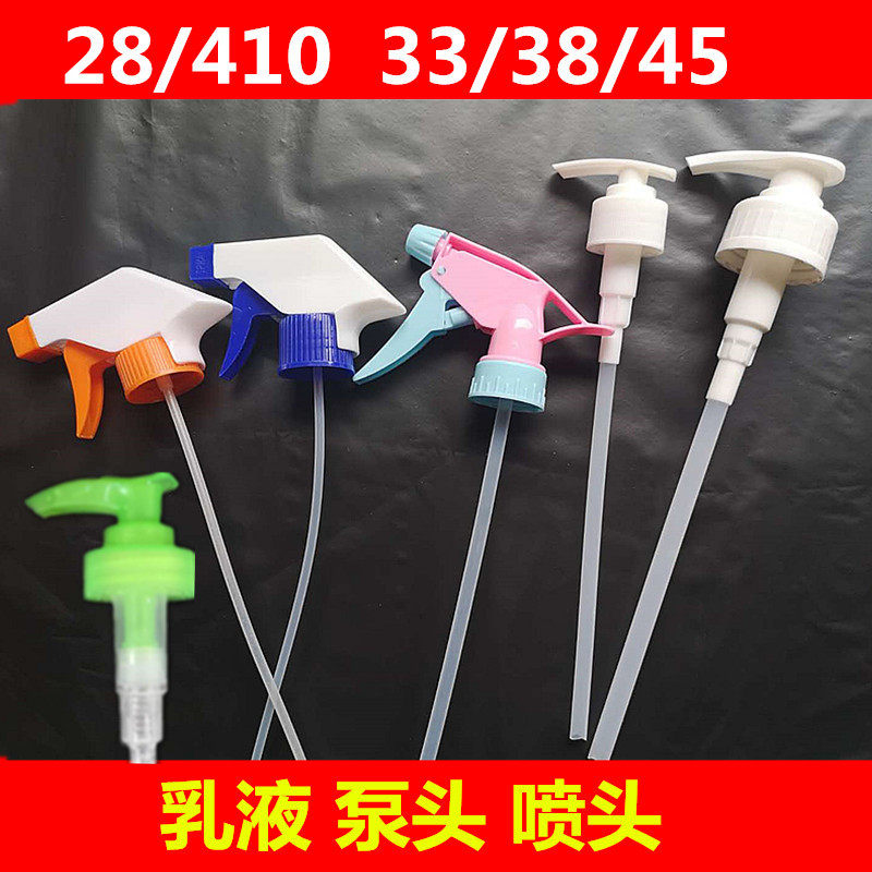 洗手液泵头喷雾头洗洁精按压头塑料嘴洗衣液洗发水日化品乳液泵头,家庭/个人清洁工具,喷瓶/面霜分装瓶,淘宝优惠券,粉丝福利购,淘宝优惠卷