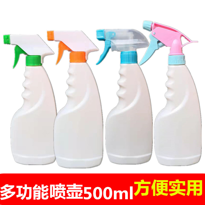 500ml清洁专用多功能消毒喷壶