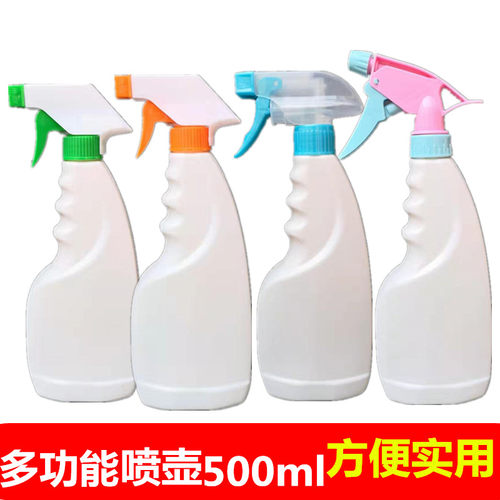 500ml清洁专用多功能消毒喷壶