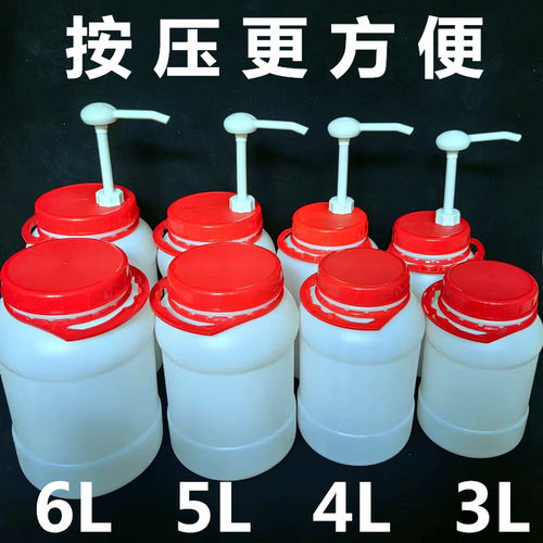 蚝油桶塑料桶芝麻酱瓶