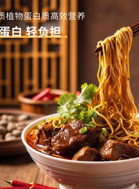 食创新生Newdle5811控糖食品高蛋白新主食升级GI糖友桑叶DNJ健身