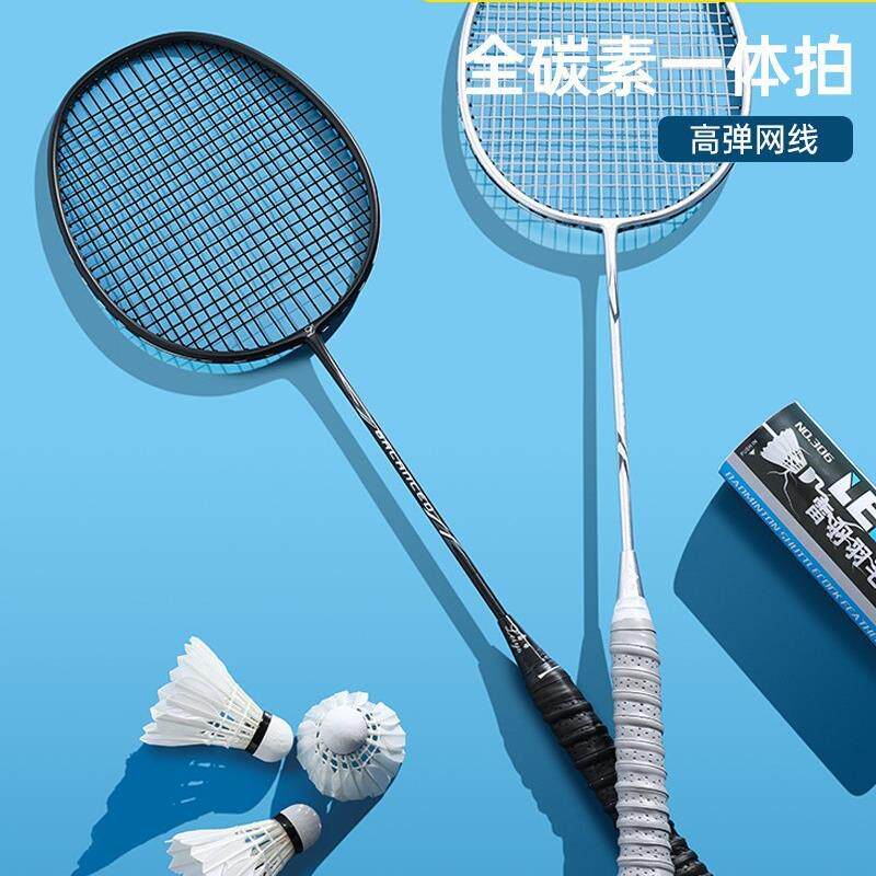 超轻耐打短柄初学单支全碳素纤维儿童羽毛球拍小学生青少年亲子装