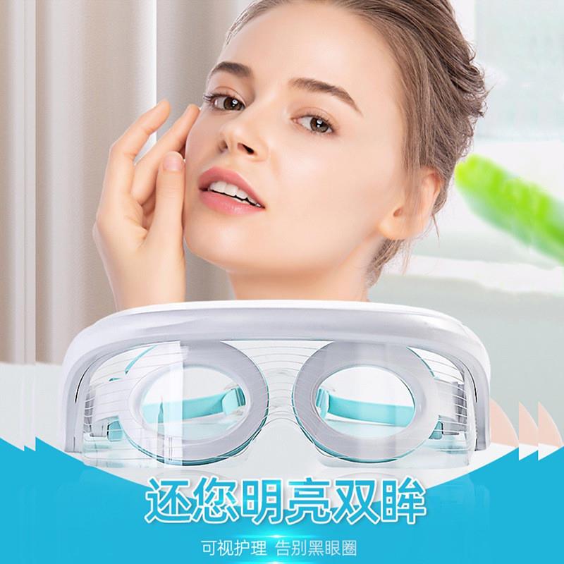 视力机光谱儿童护眼仪眼部按摩近散眼轴训练缓解眼睛疲劳雾视