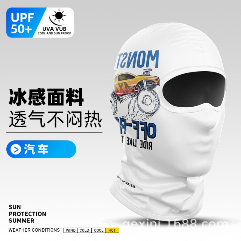 头套男夏季摩托车帽子夏天骑行头套防晒面罩遮脸女户外百搭防风潮