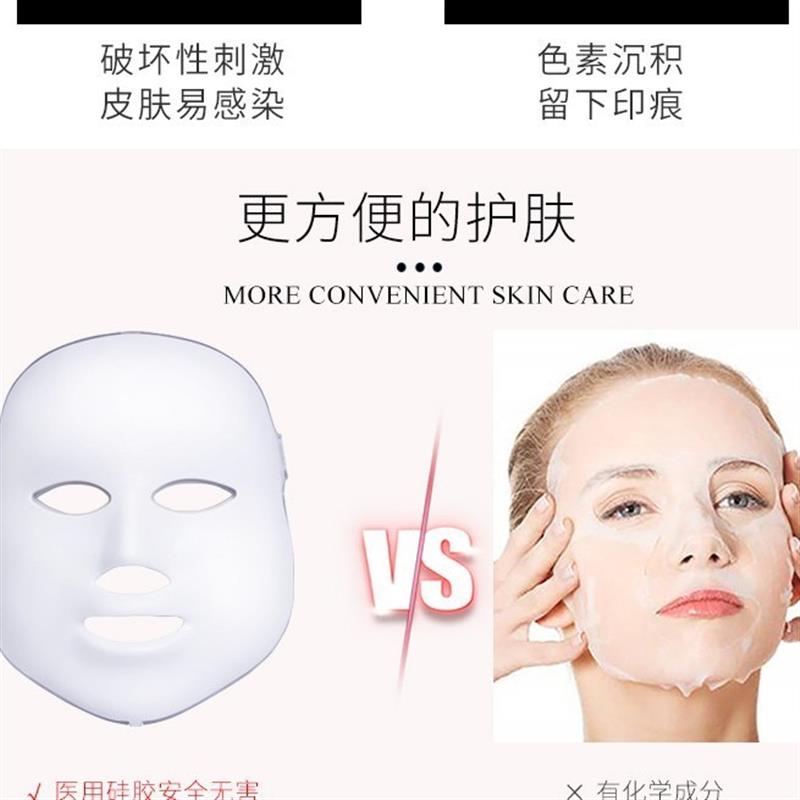 光子嫩肤仪家用脸部面膜美容仪器红蓝光面罩淡斑祛痘印led大排灯