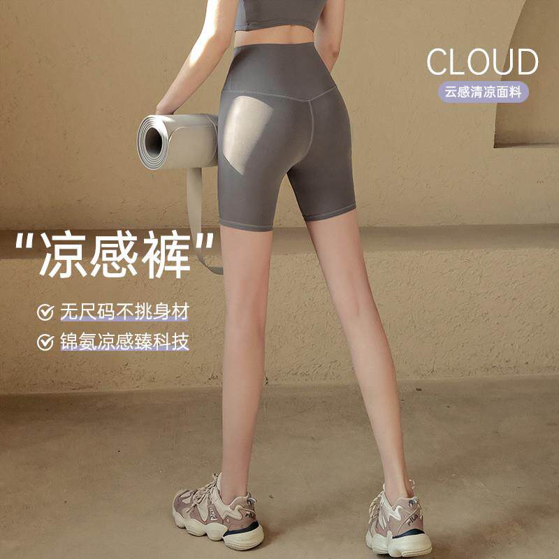 运动短裤女夏季高腰提臀裸感瑜伽裤跑步训练骑行裤弹力四分健身裤