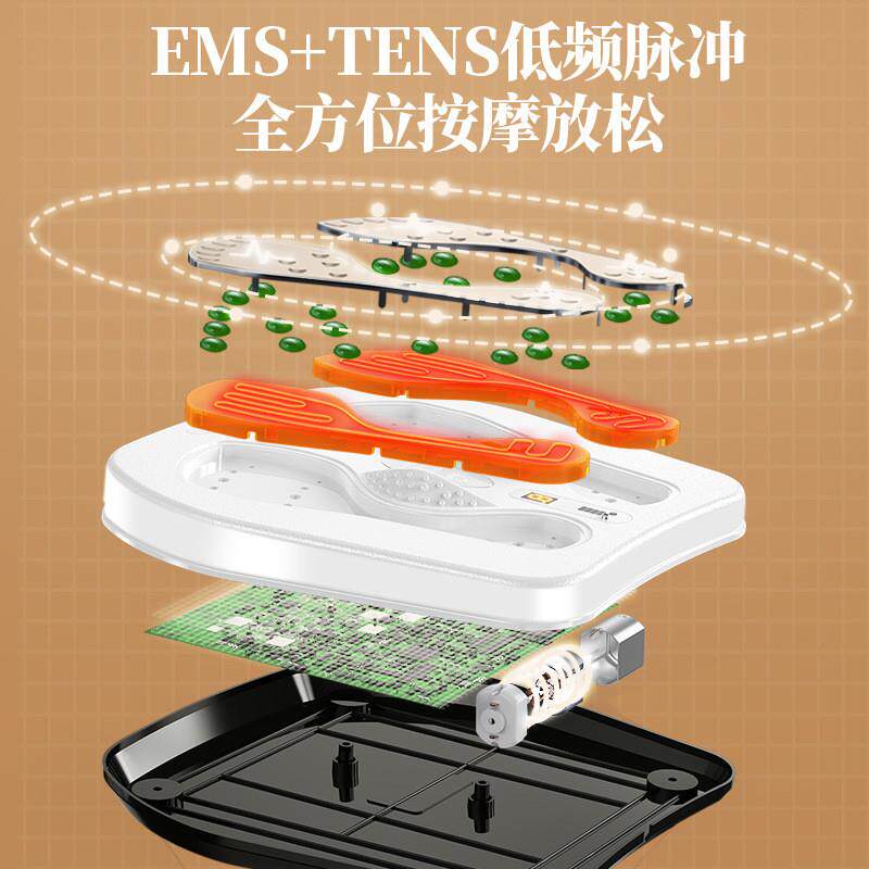 红外足部理疗足底按摩仪震动磁波加热智能脚底足疗仪按摩器养生机