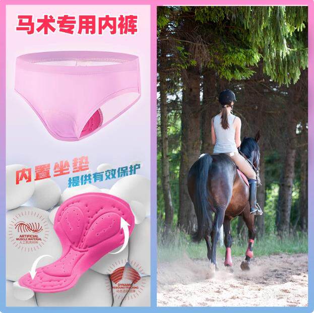 儿童骑行裤2023新平衡车内