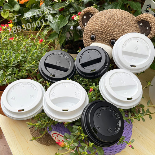 90口径一次性热饮杯盖奶茶防漏盖
