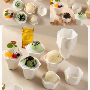 高档招牌冰淇淋GELATO手握栗子杯加厚环保一次性热奶宝甜品圣代杯