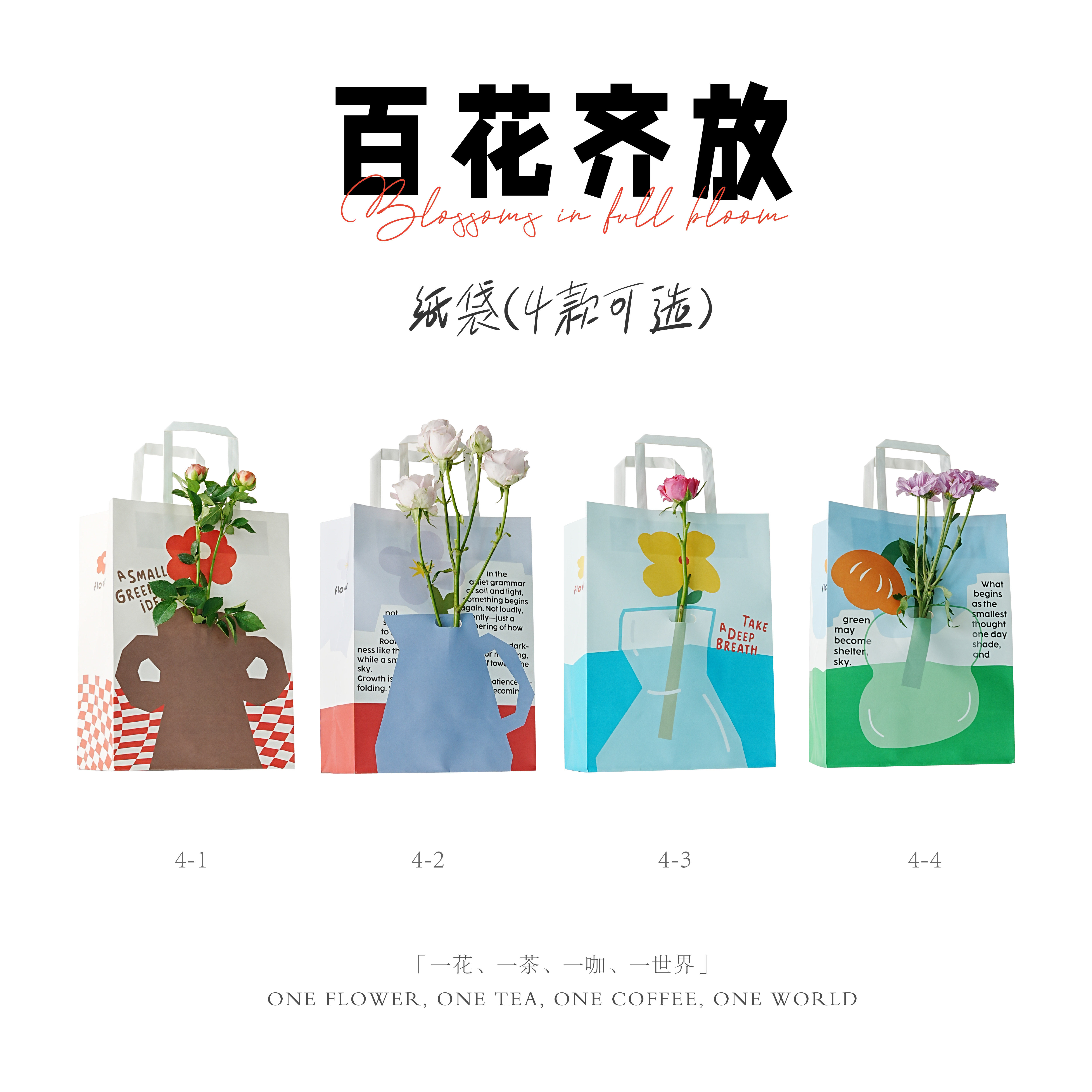 加厚可循环双杯纸袋咖啡奶茶外带打包袋防水防漏环保DIY礼品打包
