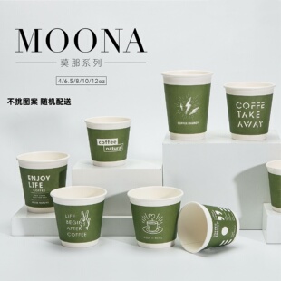 一次性精致小容量双层防烫纸杯80口径200ml咖啡奶茶通用打包纸杯