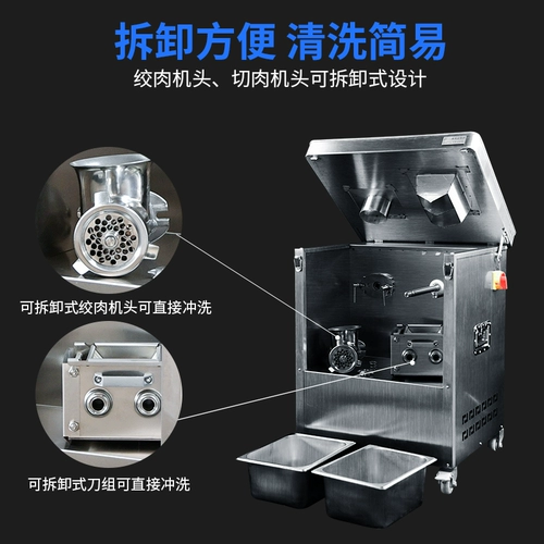 Джинлебао Мясоть