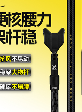 新款碳素炮台支架超硬大物鱼竿竿架台钓渔具架杆手竿竞技撑杆