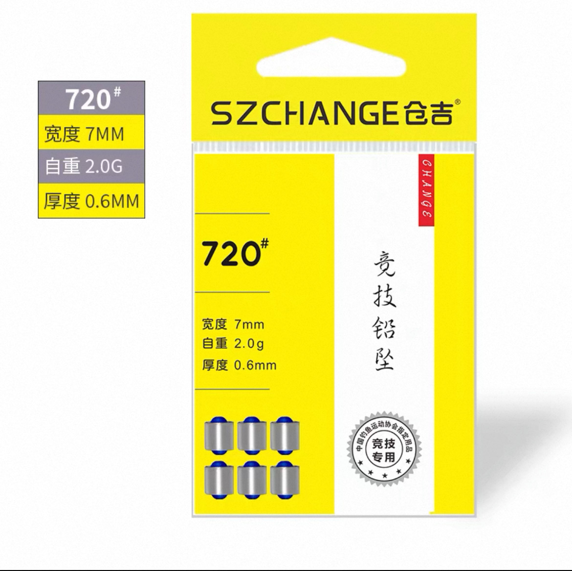 仓吉极速铅座不伤线铅皮坐天然橡胶硅胶钓鱼线组小配件垂钓主线组图片