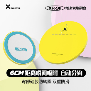 雷臣竞技线状拉饵盘强磁一线散炮盆立钩浮水黑坑开饵盆通用饵料盘