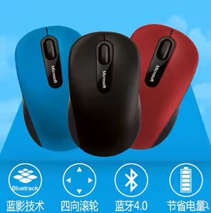 微软3600蓝牙鼠标无线便携蓝牙4.0笔记本surface鼠标