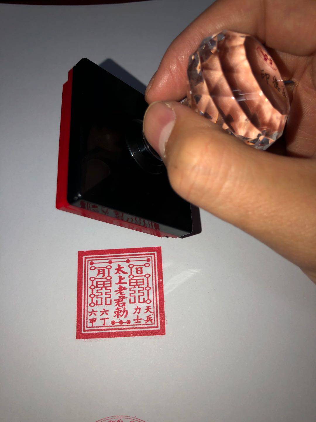 定制带三台太上老君印 印章 六丁六甲 天兵力士