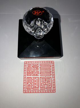 三宝证明光敏印章万字边框