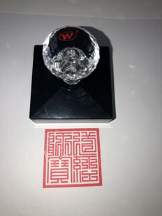 道经师宝九叠篆印 印章 三宝印章 道经师三宝印九叠篆