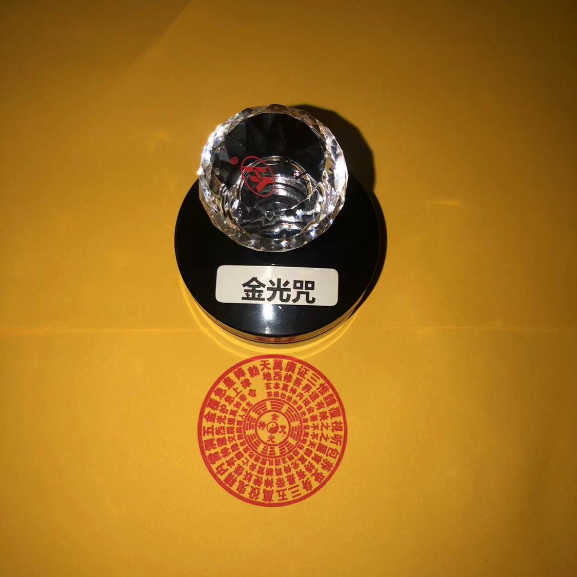 金光神咒 印章自出油印 道家用品印章 光敏可定制单面印