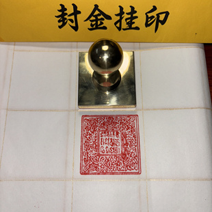 铜印章莲师降魔宝莲师金刚印章印版铜印黄铜印章