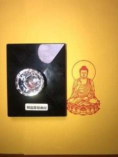 释加牟尼佛像印章十万加行自出油光敏印章定做各类菩萨印