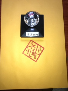 天地大印印章专业印章设计定制 印迹5.5厘米自出油免印台印章