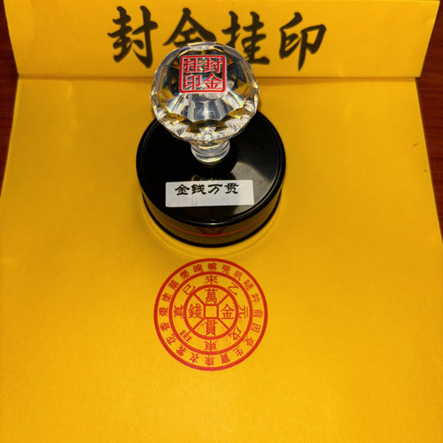 万贯金银光敏印章可定制自动出油