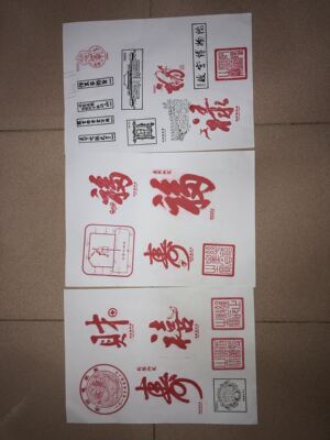 紫禁城100盖章印章故宫日历