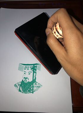玉皇头像印章人物肖像图印章