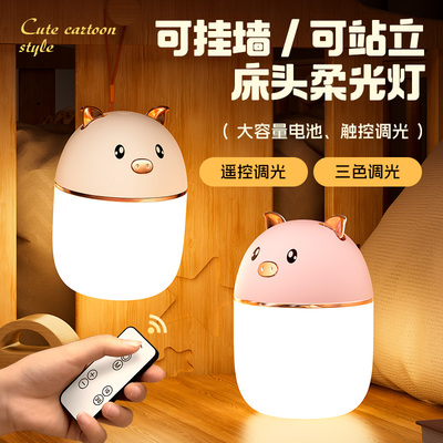 2025新款粉色小猪睡眠小台灯
