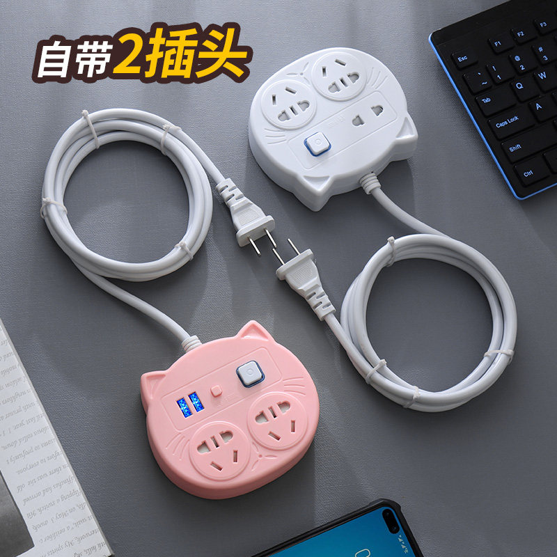 两脚插座2脚插头排插二相拖接插线板多功能带usb两项扦座双头插排