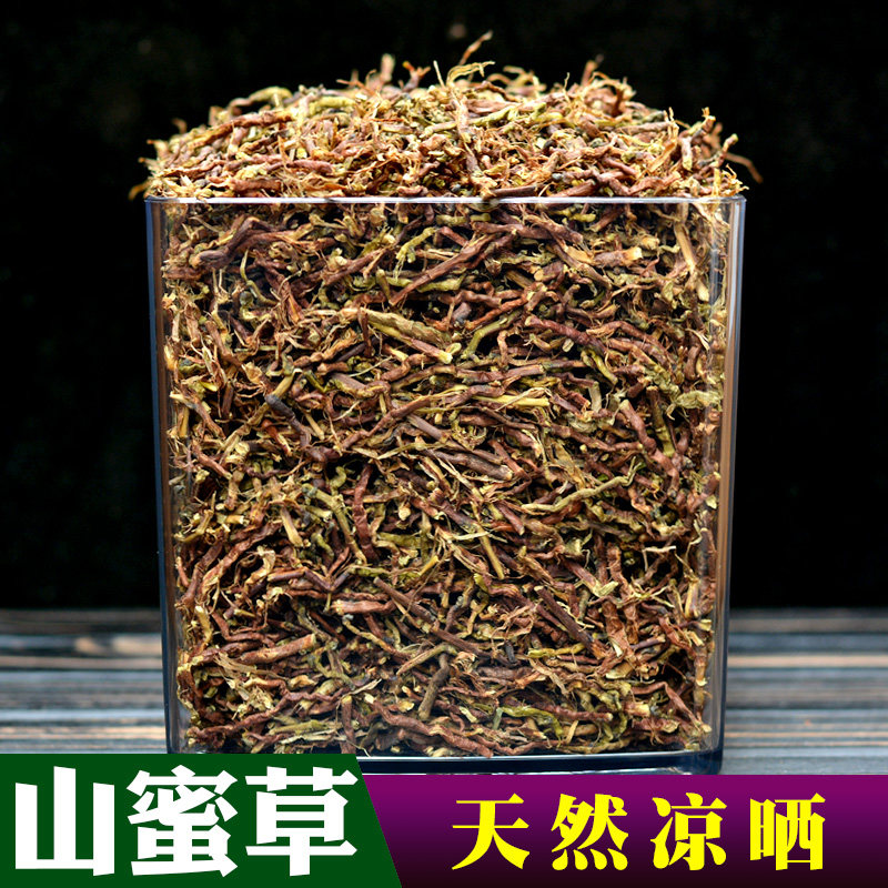广西山蜜草野生山密草茶