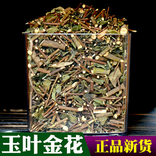 广西玉叶金花中药材正品草药凉茶藤白纸扇蝴蝶藤白花藤山甘草野生