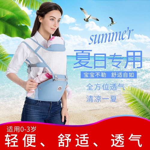 Хипсит, универсальные детские подтяжки, универсальный детский слинг для новорожденных для выхода на улицу