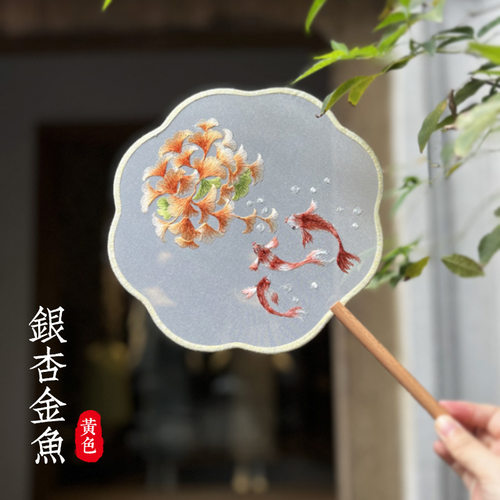 荷花苏绣双面绣扇子纯手工刺绣宫扇团扇精品刺绣扇中国风汉服配饰 - 封面