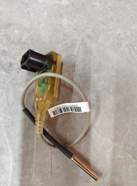 全新原装工厂特灵空调配件SEN02133 温度传感器 X13650726100