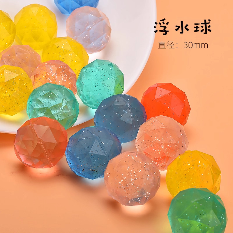 32号菱形钻石弹力球透明彩色橡球类玩具/球类运动
