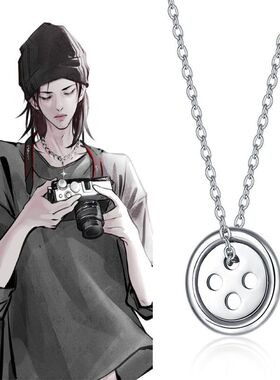 DAYHAO纽扣项链【放学等我】陈景深喻繁同款 情侣项链 第二颗纽扣