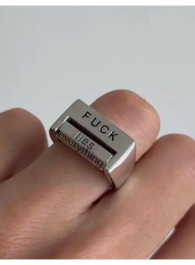 《反对一切的戒指》可旋转解压精神状态FUCK叛逆be like
