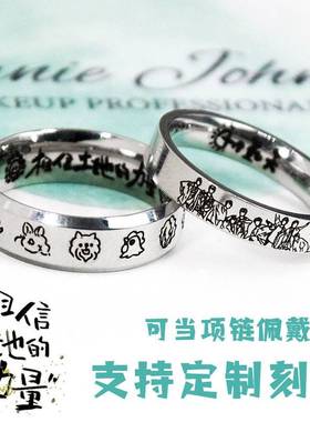 种地吧少年周边戒指项链十个勤天定制相信土地的力量禾伙人指环