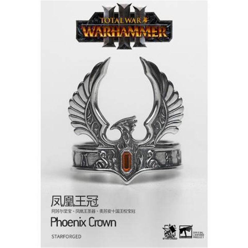 [Starforged星辰铸造 ] 全面战争III战锤 周边 凤凰王冠戒指
