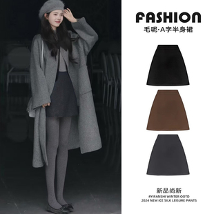 灰色毛呢半身裙女秋冬高腰a字显瘦运动护腰内衬加厚复古包臀短裙