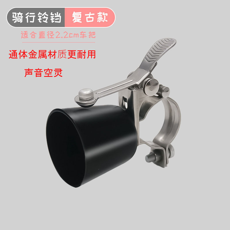 儿童车配件复古铜铃铛