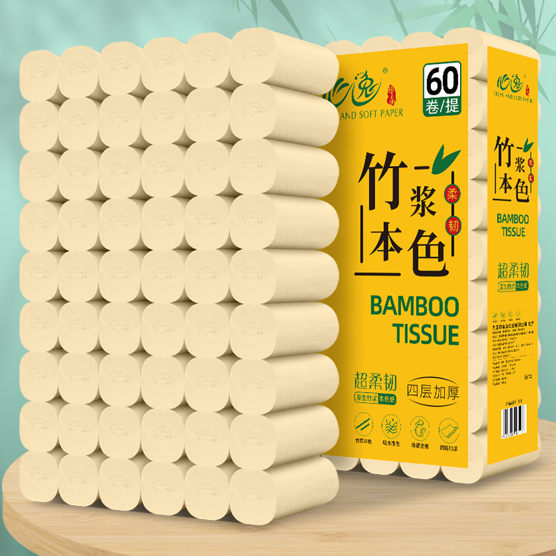 60卷本色卷纸家用卫生纸厕纸手纸厕所卫生间卷筒纸刀纸擦手纸大卷