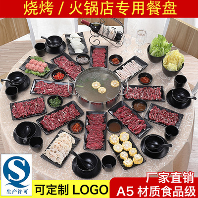 密胺长方形凉菜塑料小吃碟