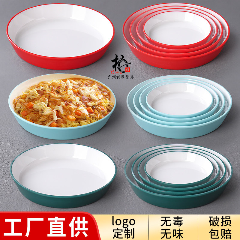 美尔达汤盘密胺成北欧餐具韩式